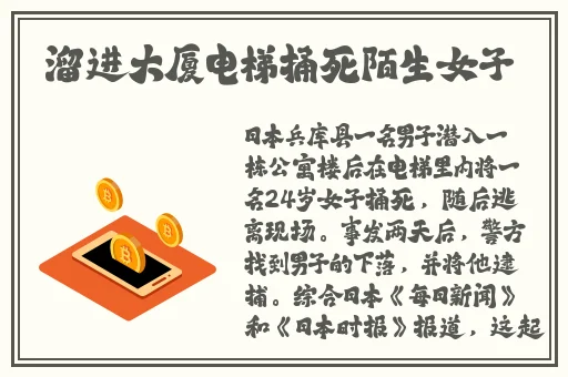 羞羞漫画网页进去